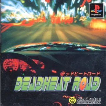 Deadheat Road (JP) box cover front